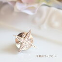 キュービックジルコニア手裏剣タックピン/ラペルピン【日本製】