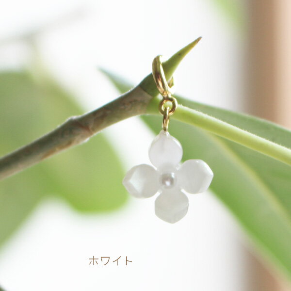 紫陽花チャーム【日本製】