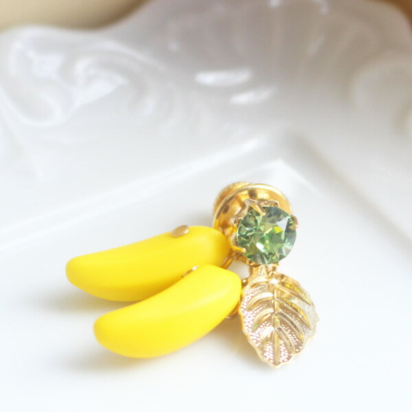 爪石ツインズバナナタックピン/ラペルピン【日本製】