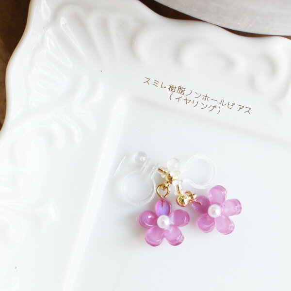 スミレ一粒ピアス/イヤリング【日本製】