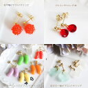 【19周年特別価格】ガールズ一粒ピアス/イヤリング【日本製】