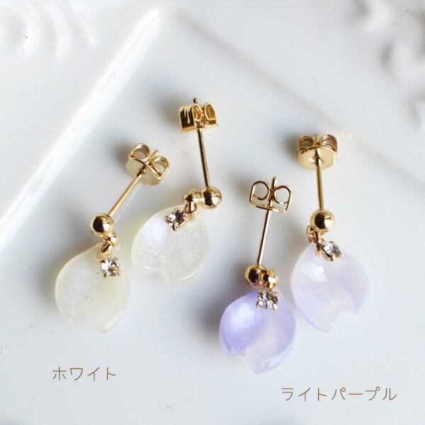 ミニ花びら一粒ピアス/イヤリング【日本製】