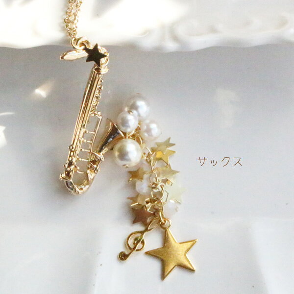 樂天商城 - 弾む音符オーケストラロングネックレス（70cm）【日本製】