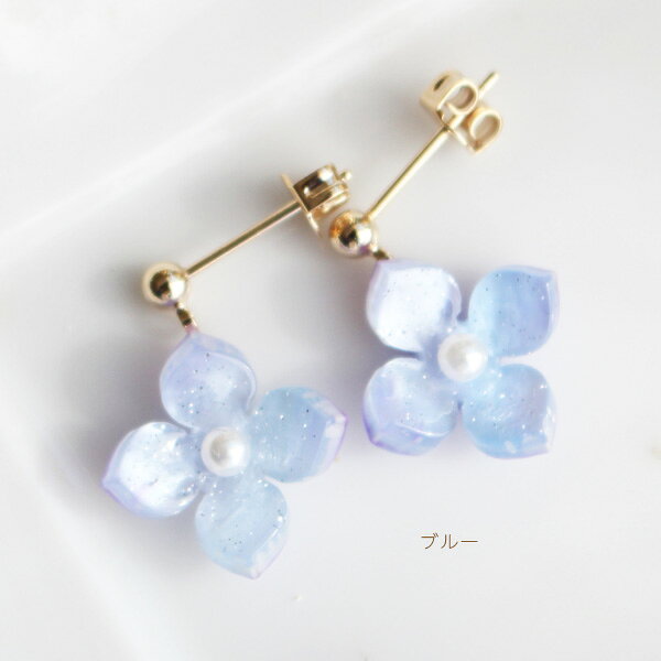樂天商城 - 【限定】ブルー/薄パープル紫陽花一粒ピアス/イヤリング【日本製】