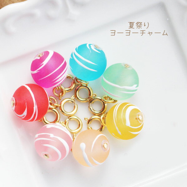 夏祭りヨーヨーチャーム/ファスナーチャーム【日本製】