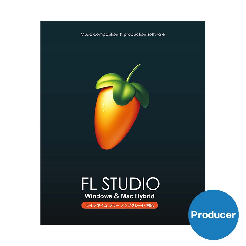 IMAGE LINE SOFTWARE FL STUDIO 21 Producer DTM DAWソフト