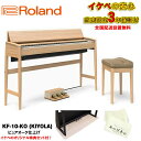 楽器種別：新品電子ピアノ/Roland 商品一覧＞＞電子ピアノ【250，000円〜470，000円】 商品一覧＞＞1998年開店 渋谷発・国内最大級DJ機器専門店です！Roland 【次回納期6月下旬以降】(当店限定・3年保証)KF-10-KO きよら(KIYOLA)【ピュアオーク仕上げ】【豪華3大特典付】【防音マット・メトロノームセット】【代引不可】【全国配送設置無料/沖縄・離島除く】 電子ピアノ・その他鍵盤楽器 電子ピアノ商品説明※ピアノ据付設置につきましてご案内のお電話をさせて頂きます。大変恐れ入りますが、ご注文の際は予めご了承下さいませ。---=-=-=-=-=-=-=-=-=-=-=-=-=-=-=-=-=-=-=-=-=-=-=-=-=-=-=-=-=-=-=-=-=-=-=☆汎用防音マット演奏時の床に伝わる振動や、打鍵音などを軽減する汎用電子ピアノセッティングマットです。☆カラーが選べるメトロノームご購入時にメトロノームのカラーをお選び下さい。・ラベンダー・フレッシュグリーン・アクアマリン◆テンポ範囲　　毎分40回〜毎分208回◆拍子ベル音　　2 / 3 / 4 / 6 拍子◆サイズ　　幅：110mm　奥行：117mm　高さ：207mm※メトロノームは振り子式のため、僅かにズレが生じる場合があります。予めご了承下さい。※マットやメトロノームの特典に関しましては、在庫切れの場合別途後日ご配送いたします。----------------------------------------------------------------※ご購入に当たってのご留意点きよら（KIYOLA）は厳選された天然木を使用。ひとつとして同じ木目がなく、異なる表情を持っています。お客さまへお届けするピアノにも、色目の濃淡や湾曲、節目など「ナチュラルマーク」と呼ばれる木の個性が見られ、年を経ることに落ち着いた色合いへと変化します。天然木ならではの素材が持つ味わい、オンリーワンの個性をお愉しみいただけるピアノです。※全国配送・組立設置無料沖縄、一部の地域、離島を除く※納品について1台1台手作りで制作されていますので、納品までにお時間を頂いております。詳細な納期につきましては、予めお問い合わせくださいませ。-----------------------------------------------------------------------~日本の職人によって作られたこだわりの質感。天然木を活かした新しいデザイン~今回登場する『きよら KF-10』は、デジタルピアノのデザインに焦点をあて、インテリアとしてもご満足いただけるよう開発された、まったく新しいコンセプトのデジタルピアノです。家具としての高い品質と天然木を活かしたデザインで家具業界をリードするカリモク家具との共同開発により、インテリア愛好家にもお応えできるデジタルピアノが誕生いたしました。『きよら KF-10』のキャビネットは、日本の職人の手によって丁寧に仕上げられています。天然木のぬくもりと質感、無垢材でしか作ることのできない曲線や細身の脚など、インテリア空間を圧迫しない軽快なデザインを実現しました。また、デジタルピアノとしては、ローランドが培った最新のピアノ技術を駆使しており、家具のように生活に身近な存在でありながら、本格的なピアノ演奏をお楽しみいただけます。【スタッフチェック】なんともシンプルで美しい仕上がりです。天然の木を使用しているので、木肌感が触っていてとても気持ちよいですね！通常のデジタルピアノと比較すると、音色ボタンやスピーカー等が主張しすぎない箇所にあって、インテリアに馴染むように良く工夫がされています。脚の部分は華奢でいっけん、本来のデジタルピアノの筐体と比較すると心配になってしまいそうですが、木製のしっかりした程よい重みがあり、演奏していてもほとんど揺れの気にならない強度で作られています。そして脚部は、家具の脚部分に見られるデザインと似たかたちにすることによって、よりインテリアの空間に溶け込みやすくなっているのがわかります。そして、この「きよら」専用ピアノ椅子が凄い！座ってみると、驚きでした。負担が少なくって座り心地抜群です。ふっくらした座面がしっかりとフィットしてサポートしてくれるんです。長時間練習していても、疲れにくいですね。家具メーカーと楽器メーカーがタッグを組んだ特別なピアノ「KIYOLA」を是非、ご自宅、ご家庭でご愛用下さい。（鍵盤堂スタッフ：ナカヤマ)天然木のあたたかみをもち、インテリアに調和するキャビネット・デザイン『きよら KF-10』のキャビネットは、カリモク家具のインハウス・デザイナーによってデザインされました。従来のデジタルピアノに用いられてきた塩化ビニール仕上げとは異なり、天然木だからこそ実現できるやわらかな曲線美はインテリアと調和し、細身の脚で仕上げた軽快なデザインは空間を広く見せる効果があります。また、鍵盤両側のアームトップは、ソファーの肘掛けをイメージしており、触り心地の良さまで追求。鍵盤ふたを開けると二つ折りになる譜面台など、シンプルな設計でインテリアになじむ仕上がりになっています。優しい肌触りの木肌、美しい木目など、キャビネットの一台一台が異なった表情を見せ、『きよら KF-10』は、長く使い込むほど愛着のある風合いへ変化します。インテリアに溶け込む3つのカラー・バリエーション上品な木目が人気の高級樹種「ウォールナット」、ナラの木の素材を活かしつつ白く塗装してモダンな空間にも溶け込む「シアーホワイト」、自然な風合いが美しく木地の塗装にこだわった「ピュアオーク」の3色をご用意しました。人間工学に基づき「座り心地」を追求した専用いす人間工学に基づいた「座り心地」を徹底的に研究するカリモク家具のノウハウを活かした、専用のピアノいすも付属しています。超高密度ウレタンの使用により、ピアノ演奏時に座面にかかる体圧を分散することで反発力を軽減。また、座骨を起こす座面形状により、腰椎部の負担を軽減し、長時間でも快適にピアノを演奏いただけます。ピアノ音：スーパーナチュラル・ピアノ・モデリング音源最大同時発音数 ピアノ：無制限（グランド・ピアノ音色でのソロ演奏時）、その他音色：384音音色 演奏用：6音色（グランド・ピアノ：3音色、アップライト・ピアノ：1音色、チェンバロ：1音色、E.ピアノ：1音色）データ再生用：265音色（ドラム・セット8、効果音セット1を含む）、GM2対応鍵盤PHA-50鍵盤：ハイブリッド構造（木材×樹脂センターフレーム）エスケープメント付、象牙調・黒檀調（88鍵）付属品取扱説明書「かんたん操作ガイド」カード組み立てチラシ「安全上のご注意」チラシ保証書ローランド ユーザー登録カードACアダプター電源コードヘッドホン・フック専用ペダル専用固定椅子イケベカテゴリ_キーボード_電子ピアノ_Roland_新品 JAN:4957054508579 登録日:2015/12/18 電子ピアノ デジタルピアノ ピアノ ローランド ろーらんど