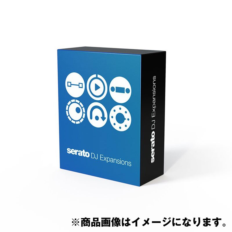 serato Serato DJ Expansions(エクスパンション・パック) DJ機器 DJソフトウェア・インターフェース