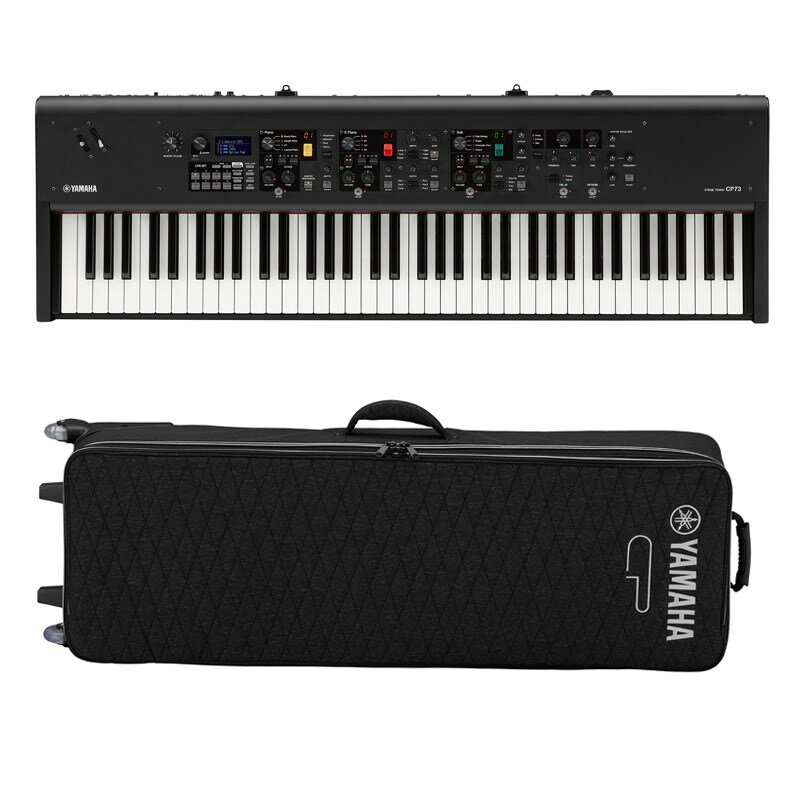 YAMAHA CP73 Aセット ※配送事項要ご確認 【kbdset シンセサイザー・電子楽器 ステージピアノ・オルガン