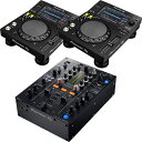 あす楽 Pioneer DJ XDJ-700+DJM-450 DJスタートセット 【16GB USBメモリースティック × 2本プレゼント】 DJ機器 DJプレイヤー