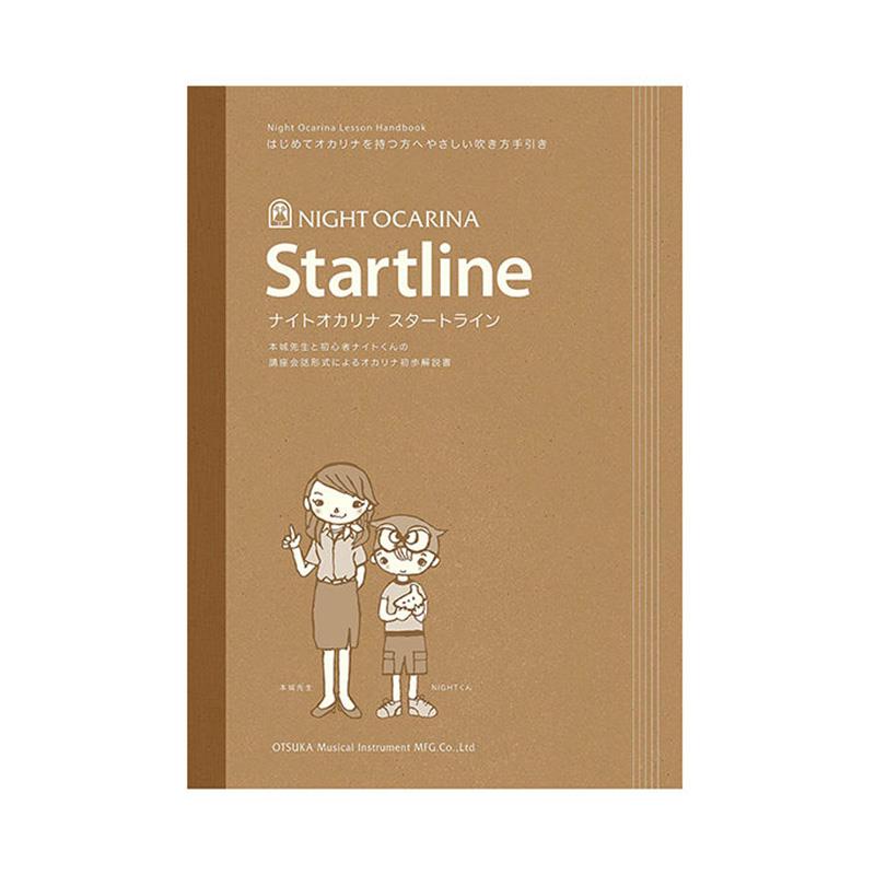 NIGHT OCARINA ナイトオカリナ クラシック アルトC調 入門セット C-ACB-SET カラー:ブラック CLASSIC オカリーナ 管楽器・吹奏楽器 その他管・吹奏楽器