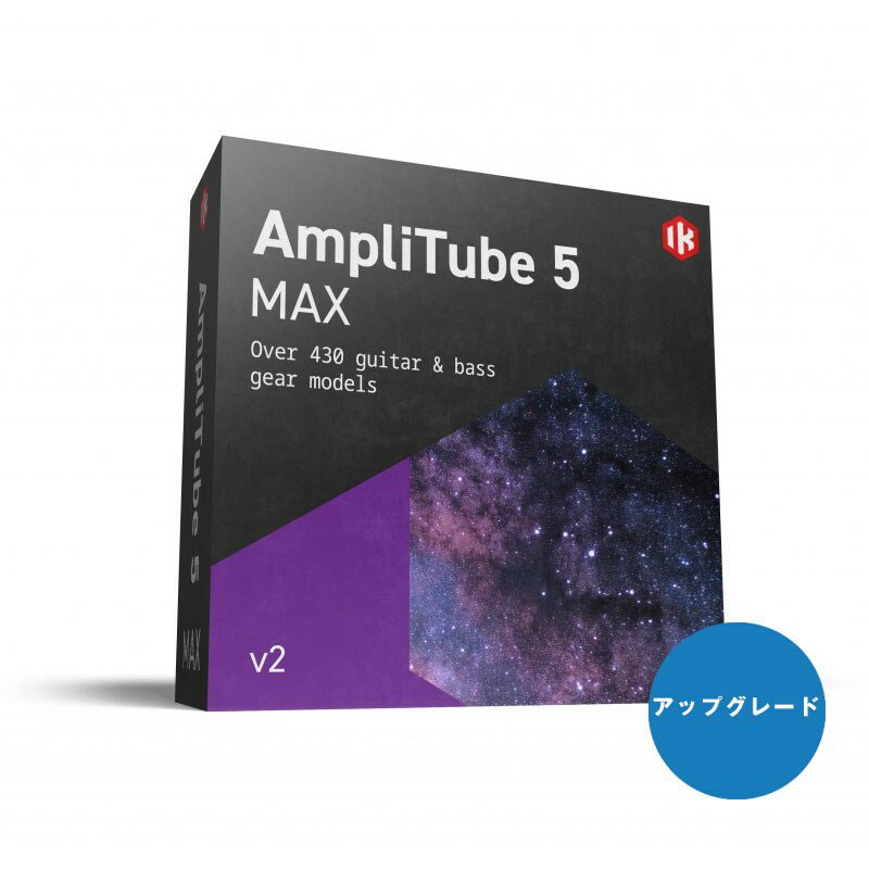 IK Multimedia AmpliTube 5 Max v2 Upgrade【アップグレード版】(オンライン納品)(代引不可) DTM プラグインソフト