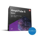 楽器種別：新品DAW／DTMソフト/IK Multimedia 商品一覧＞＞DAW／DTMソフト/IK Multimedia/コード販売 商品一覧＞＞DAW／DTMソフト【20，000円〜40，000円】 商品一覧＞＞1998年開店 渋谷発・国内最大級DJ機器専門店です！IK Multimedia AmpliTube 5 Max v2 Upgrade【アップグレード版】(オンライン納品)(代引不可) DTM プラグインソフト商品説明■オンライン納品製品に関する注意事項・ソフトウェア本体及びマニュアルはメーカーサイトよりダウンロードして頂く必要があります。・オンライン納品製品という性質上、一切の返品・返金はお受け付け致しかねます。・支払方法は代金引換決済はご利用頂けません。・メーカーサイトのメンテナンス時など、シリアル発行まで数日かかる場合がございます。平常時はご決済完了後、1〜3日以内に発行させていただきます。以上、予めご了承の上ご注文下さい。-----※※本販売ページはUpgrade版です!※※・本製品は、IK Multimedia有償製品の登録ユーザーのみが利用可能な、Upgrade版です。お持ちの製品がユーザー登録されていることをご確認ください。※以前は99.99ユーロ以上となっていましたが、今回から対象商品の価格の制限はなく、すべての有償製品登録ユーザーが対象です。・本製品は、IK Multimedia有償製品の登録ユーザーのみが利用可能な、Upgrade版です。お持ちの製品がユーザー登録されていることをご確認ください。※無料版、他社製品のバンドルなど特典として提供された製品は対象となりませんので、ご了承ください。-----★AmpliTube 5 MAX V2合計435種類以上のギア・モデルを収録実機に匹敵する雰囲気と演奏感を実現AmpliTube 5 MAXはV2世代へ!AmpliTube 5 MAX v2 は、合計435種類以上のギア・モデルを収録し、再設計されたキャビネット・セクションを採用しています。人気のAmpliTube MESA/Boogie 2を含む、18のブランド/アーティスト・コレクション、 X-GEARペダルのソフトウェア版4種類も収録しています。また、ToneNETからダウンロードできる数1000種類のAmpliTube 5プリセットも利用できるので、膨大なギアを最大限利用することができます。AmpliTube 5は、このジャンルでは最も豊富なストンプ、アンプ、キャビネット、スピーカー、マイクを搭載したソフトウェアです。あの曲のあのトーンを再現したり、豊富なギア・モデルを組み合わせてオリジナルのトーンを作成できます。・トップ・ブランド&アーティストとの共同開発・Fender、Mesa/Boogie、Orange、Slash、Brian May、Joe Satrianiなど、トップ・ブランド&アーティスト公認ギア・シグナル・チェインを自由にカスタマイズ・ストンプ、アンプ、キャビネット、スピーカー、マイク、ルーム、ラックを1つの画面に表示し、自由にルーティング・レコーディング機能やその他の補助機能も搭載・8トラックのレコーダー+DAW、ルーパー、チューナー、練習ツールを内蔵・ほとんどのDAW上でプラグインとして動作・AAX / VST / AUプラグインとして、お好みのDAWで利用可能・かつてないほどリアルなトーン・IK独自のDIM技術とVIR技術を用い、よりリアルなトーンを実現。最高の精度とリアリズム業界のトップ・ブランドやアーティストとの、20年にも渡る研究とコラボレーションにより確立されたIKのDynamic Saturation Modeling (DSM)は、最高の精度とリアリズムを誇ります。AmpliTube 5には、最新技術のVolumetric Impulse Response (VIR)エンジンを搭載。スピーカーごとに600以上の異なるIRデータを使用し、キャビネット・サンプリングの新基準を打ち立てます。演奏、録音、練習に便利なパワフルなツールAmpliTube 5は、リアルなアンプやキャビネットだけでなく、付属のツールも充実しています。録音機能、ルーパー、高精度チューナー、ライブ時の操作に特化したモードの実装など、便利でパワフルな機能を提供します。演奏、録音、練習に便利なパワフルなツールAmpliTube 5は、リアルなアンプやキャビネットだけでなく、付属のツールも充実しています。録音機能、ルーパー、高精度チューナー、ライブ時の操作に特化したモードの実装など、便利でパワフルな機能を提供します。トーン約20年前、IK Multimediaは、シングル・コンポーネント・モデリング技術によって、信号経路に存在する不明な要素を含んだ「ブラック・ボックス・モデリング」のアプローチを超える製品を開発することに成功しました。そのプロダクトがAmpliTubeです。現在でも、AmpliTubeのモデリング技術は業界をリードしており、シグナル・チェイン全体のモデリングとパッケージングにおいて、他のブランドには真似のできない高精度を誇っています。AmpliTube 5では、ハードウェアの挙動とサウンドを正確に再現するために、さまざまな技術が投入されています。Dynamic Interaction Modeling (DIM)アナログ回路は(特に真空管やクラスAアンプは)、リニアな特性ではありません。しかし、ソフトウェア上でアンプの特性を再現する多くの製品は、このアナログならでは特性を十分に考慮していないのが現状です。IK Multmediaは、10年以上前にDynamic Saturation Modeling (DSM)を開発し、レスポンスと演奏感を大幅に向上させました。この技術により、AmpliTubeはリアルで高精度なソフトウェアとして、その存在を確固たるものにしました。IKのDynamic Interaction Modeling (DIM)は、さらにこのリアリズムを進化させました。DIMでは、各コンポーネントの動作を正確に再現した上で、アンプを構成する要素の相互作用や、それがアンプ全体のサウンドに与える影響をもモデリングします。アンプ内部の相互作用により、常にサウンドは一定ではないというハードウェアの特性を捉えるアプローチにより、本質的なサウンドが得られます。このように、デジタルなソフトウェアの動作を、フィジカルなハードウェアの挙動に近づけることによって、サウンドばかりでなく、演奏フィーリングをもリアルに再現しているのです。Volumetric Impulse Response (VIR)AmpliTubeのキャビネットを、ストンプやアンプと同じレベルの正確さで再現するために、IK MultimediaはVolumetric Impulse Response (VIR)を開発しました。VIRでは、単一(あるいは最低限)のIRデータではなく、スピーカーごとに600を超えるIRデータを収録。これにより、臨場感やトーンを犠牲にすることなく、マイクを三次元的に移動させた際にも、ごく自然な距離感を表現することを可能にしています。さらに、VIRはマルチ・スピーカーを搭載したキャビネットのスピーカーどうし、フロアからの反射などの相互作用をも再現します。このように、AmpliTube 5は、実際にキャビネットをマイクで集音したものと区別がつかないほどの体験をユーザーに提供します。イタリアが誇るモノづくりの伝統極めてリアルなプロダクトを生み出すIK Multimediaのモノづくりのアプローチは、伝統的なイタリアのクラフトマンシップに根ざしています。モデリングのプロジェクトにおいては、回路図を見たりサンプル音源を聴いたりするだけでなく、実際に最高の状態で動作する実機を探し出して研究するところから始まります。このように、他では真似のできない、妥協を許さない製品開発の姿勢が、数々のモデリング・ソフトウエアの開発の根幹を支えています。徹底的な回路分析から、気の遠くなるような時間を費やすA/Bサウンド・チェックは、すべて実機に忠実なサウンドを得るための、不可欠な開発プロセスであると考えています。世界的なメーカーから信頼されるために「業界で最も音が良い」、「最も正確なモデリング」という宣伝文句は、サウンドのクオリティを表現する言葉としては、あまり意味をなさないかもしれません。私たちは、世界最高のアンプ/エフェクター・メーカーが認めるサウンドを作ることを目標にしています。Fender， MESA/Boogie， Orange， Soldano， ENGLなど、AmpliTube上のギア・モデルには、世界的なメーカーの公認による実名ギアが多数含まれています。AmpliTube 5の新機能シグナル・チェインを自由にカスタマイズ最大57種類のギア・モデルを選択してシグナル・チェインを作成可能。ギア・モデルをドラッグ&ドロップするシンプルなインターフェースを採用し、直列/並列、DI信号をブレンドするルーティングなど、自由にカスタマイズできます。新技術VIRを使用したキャビネット・セクションAmpliTube 5は、新技術のVIR(Volumetric Impulse Response)による、IRデータを使用したキャビネット・セクションを採用しています。AmpliTube 5には、100種類以上のキャビネットが搭載されており、合計でなんと143，000以上のIRデータを収録しています。IRデータのインポート外部IRデータのインポートも可能。AmpliTube 5側でIRデータをロードしたら、リサイズなどデータを調整するオプションも適用できます。エフェクト内蔵ミキサーAmpliTube 5には、専用のミキサーが追加されています。キャビネットやマイクのサウンドとDIの信号をブレンドでき、T-RackSシリーズで定評のあるプロセッサーを含む19種類のエフェクトも搭載されています。新規ギア・モデルAmpliTube 5では、2種類のストンプ、5種類のアンプ、1種類のキャビネット、19種類のラック・エフェクト、2種類のルームなど新規ギア・モデルに加え、100種類以上の再キャプチャーされたキャビネットを含む、129種類の新規ギア・モデルが追加されています。Custom ShopもリニューアルCustom Shopもリニューアルされ、よりモダンで操作しやすいインターフェースに進化。これまで以上に、より素早くギアの試奏やアンロックが行えるようになりました。※詳細な製品仕様はメーカーサイトをご確認下さい。イケベカテゴリ_DTM_DAW／DTMソフト_IK Multimedia_コード販売_新品 JAN:4530027195473 登録日:2023/04/14 DAW DTM ソフトウェア PCソフト 音楽制作ソフト DAW DTM ソフトウェア PCソフト IKマルチメディア IK