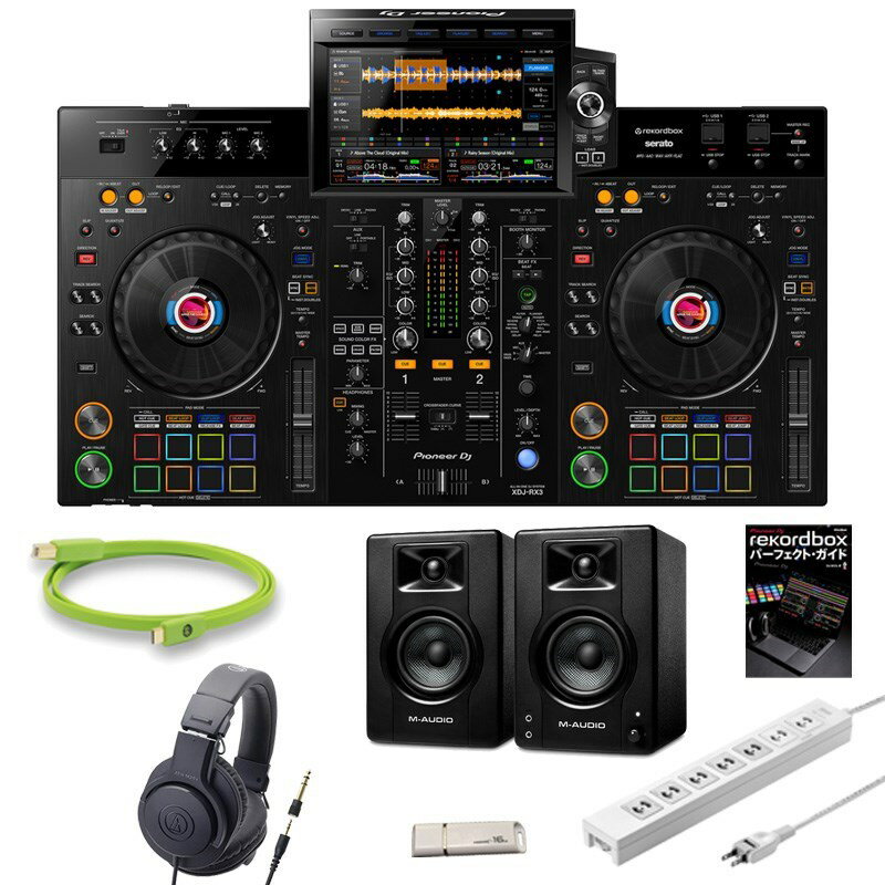 翌日配達 Pioneer DJ XDJ-RX3 + BX3スピーカー付属 DJ初心者入門7点SET 【無償ダウンロード版rekordbox & serato D...