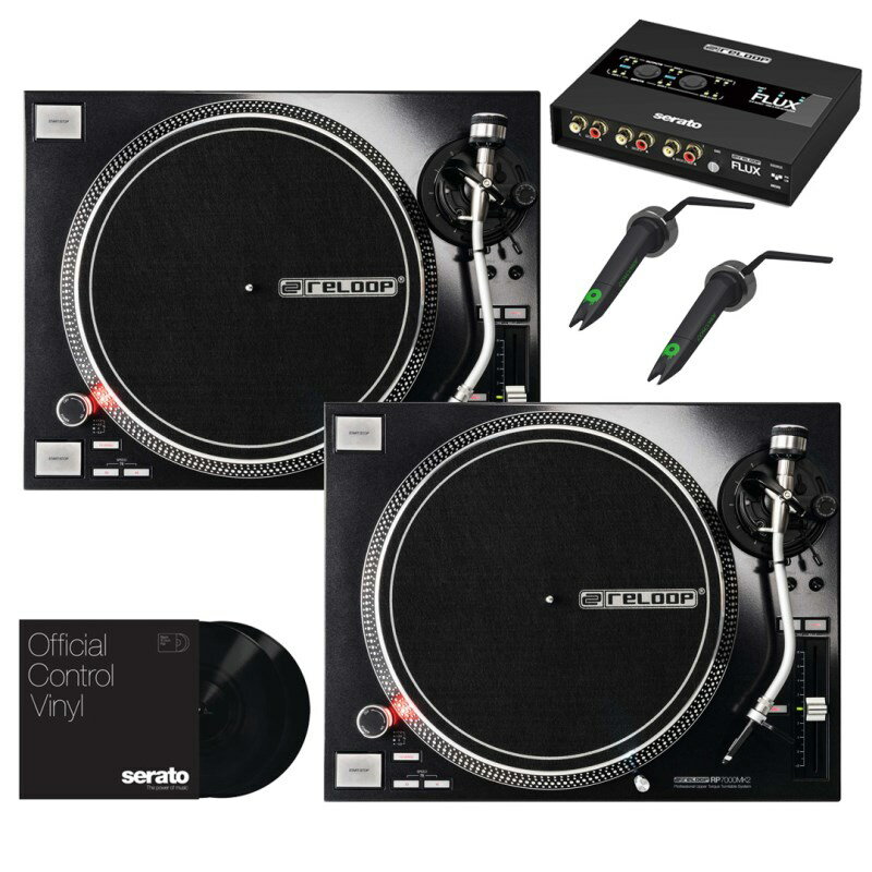 あす楽 reloop RP-7000MK2 TWIN + カートリッジ & ヴァイナル SET 【台数限定!Serato DJ DVS用インターフェース「FLUX」プレゼント！】 DJ機器 ターンテーブル