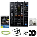 あす楽 Pioneer DJ DJM450 【DJ必需品5大特典セット】【rekordbox対応 2ch DJミキサー】 DJ機器 DJミキサー