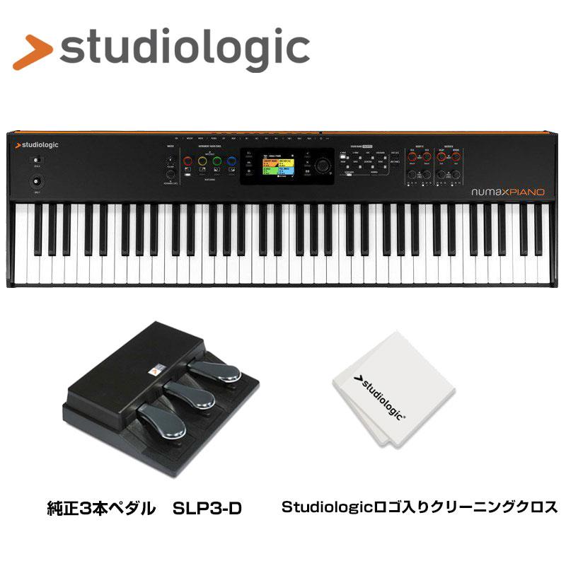 楽器種別：新品Studiologic/新品 商品一覧＞＞シンセサイザー・電子楽器【100，000円〜190，000円】 商品一覧＞＞ステージピアノ・オルガン/ステージピアノ/Studiologic 商品一覧＞＞1998年開店 渋谷発・国内最大級DJ機器専門店です！Studiologic NUMA X PIANO 73※配送事項要ご確認 シンセサイザー・電子楽器 ステージピアノ・オルガン商品説明-----------------------------------------------------------------------------※大型商品の為、佐川急便でのご配送となります。尚、代金引換は承っておりませんので、予めご了承下さいませ。【沖縄・離島へのご配送について】本商品を沖縄及び離島へ発送の際は、送料別途お見積もりとなります。また、沖縄及び離島へ配送の場合、納期に1週間前後お時間を頂く場合がございます。ご注文前にお問い合わせ下さい。------------------------------------------------------------------------------圧倒的な手軽さと驚異的なパワーを備えた革新的なステージピアノNuma X Pianoシリーズは、新開発のパワフルなサウンドエンジン、内部音源や外部MIDIに簡単にアサインできる4パート構成、4チャンネル内蔵デジタルミキサー、USBオーディオインターフェース、史上最高のタッチなど先進的な機能を搭載した、究極のステージピアノです。ハイエンドの機能、サウンド、エフェクトが、直感的かつ効果的な方法で設計、構成されており、あらゆる場面で、最高の演奏感を提供します。Numa X Pianoは、新しいハンマーアクション鍵盤を採用した88鍵 / 73鍵モデルです。よりリアルなタッチと軽量化を実現し、ポータビリティも優れています。サンプリング、ウェーブシェイピング、物理モデリングをミックスすることで、驚異的なサウンドを再現する、これまでで最高のサウンドエンジンです。アコースティックピアノ、エレクトリックピアノ、キーボード、ベース、ギター、オルガン、シンセサイザー、オーケストラなど、200以上のサウンドが収録されています。■アコースティック・モデリングアコースティック・ピアノの音をよりリアルに再現する「アコースティック・モデリング」。ストリング・レゾナンス、デュープレックス・スケール、リリースノート、キーオフ、ダンパーノイズを再現することで、本物のような演奏感を実現します。■エレクトリック・モデリング圧倒的なヴィンテージ・エレクトリック・ピアノから、革新的なハイブリッド・エレクトリック・ピアノの音まで、数学的アルゴリズムで、エレクトリック・ピアノの要素（ハンマー、タイン、オフセット、マイク位置、ペダルノイズなど）の動作を再現します。■ハイエンドなエフェクトクオリティの強力なFXエンジン特にマスターリバーブはFDN（Feedback Delay Network）テクノロジーを採用。非常にリアルな空間を作り出し、演奏に完璧なレベルの減衰と深みを与えます。■汎用性の高い豊富な入出力端子すべてのミュージシャンのニーズに応えるために。スイッチ・ペダルが欲しい、コンティニュアス・ペダルが欲しい、トリプル・ペダルが欲しい、など。ニーズに合わせて機能をカスタマイズすることができます。4つのプログラム可能なオーディオ入力、USBオーディオとUSB-MIDI、MIDI端子、オーディオ出力…あらゆるデバイスを接続できる究極の汎用性を備えています。■端子・オーディオ出力：2 x 6.3 mm モノラルジャック（L+R）・オーディオ入力：4 x 6.3 mm モノラルジャック・ヘッドホン：6.3 mm ステレオジャック・ペダル：オートスイッチ/コンティニュアス × 2、ユニバーサル × 1・MIDI：イン / アウト・USB：オーディオ入力 / 出力、MIDI入力 / 出力、Managerアプリ■サイズと重量・幅：105.2cm・奥行き：31cm・高さ：12.3cm・重量：11.7kg■付属品・VFP1/10サスティンペダル・ACアダプターイケベカテゴリ_シンセサイザー・電子楽器_ステージピアノ・オルガン_ステージピアノ_Studiologic_新品 SW_Studiologic_新品 JAN:4534217614409 登録日:2022/06/14 スタジオロジック FATAR ファタール ファター