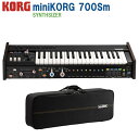 翌日配達 KORG mini 700Sm ミニコルグ アナログシンセサイザー (コルグ) シンセサイザー・電子楽器 シンセサイザー(2)