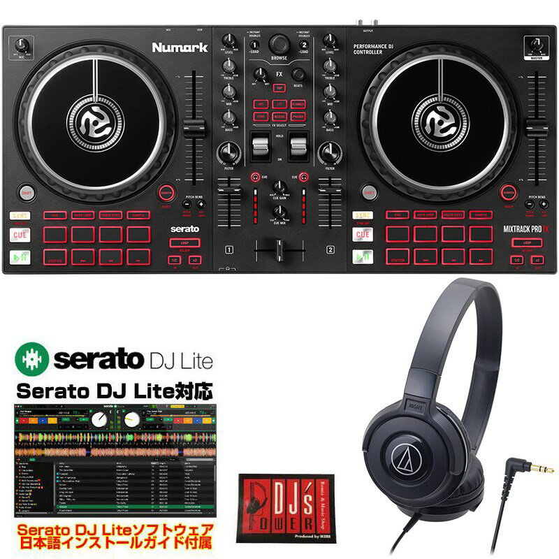 あす楽 Numark Mixtrack Pro FX + ATH-S100BK ヘッドホン SET 【Serato DJ Lite対応DJコントローラー】 DJ機器 DJコ…