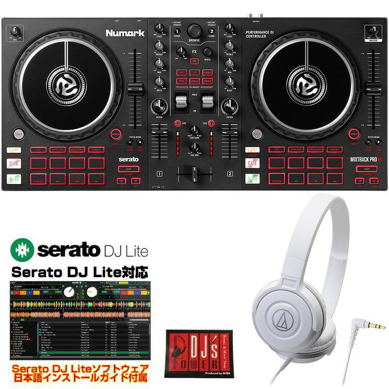 あす楽 Numark Mixtrack Pro FX + ATH-S100WH ヘッドホン SET 【Serato DJ Lite対応DJコントローラー】 DJ機器 DJコントローラー