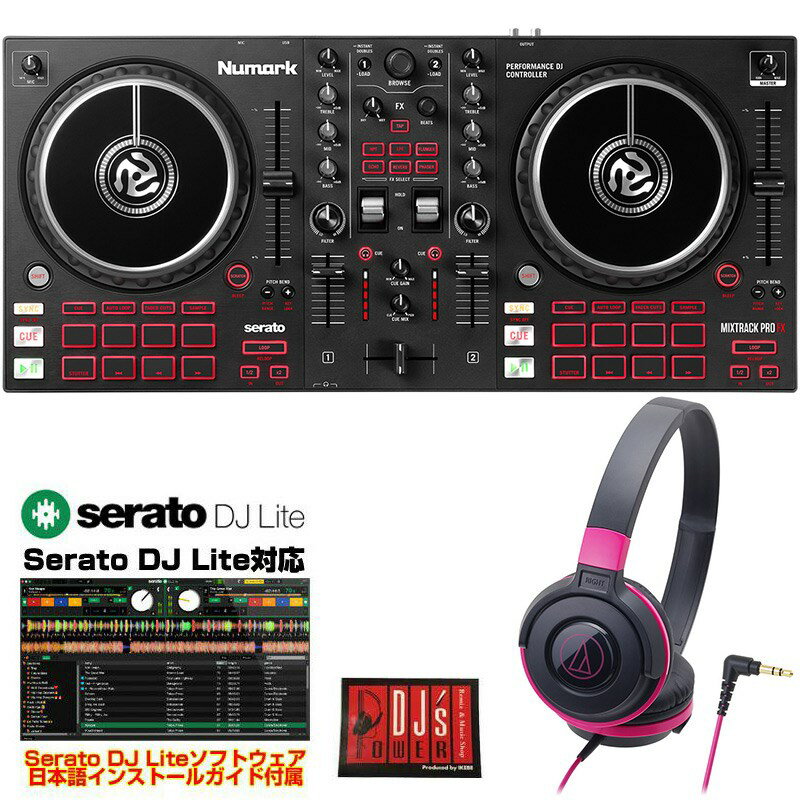 あす楽 Numark Mixtrack Pro FX + ATH-S100BPK ヘッドホン SET 【Serato DJ Lite対応DJコントローラー】 DJ機器 DJコ…