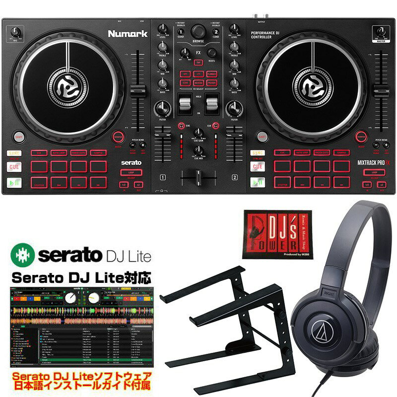 あす楽 Numark ixtrack Pro FX + ATH-S100BK ヘッドホン + LT-100B PCスタンド SET 【Serato DJ Lite対応DJコントロ…