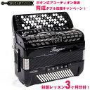 BUGARI (ボタンアコキャンペーン対象・対面レッスン3ヶ月分付) 351CH BK H.M.M.L 中型 クロマチックアコーディオン 電子ピアノ・その他鍵盤...