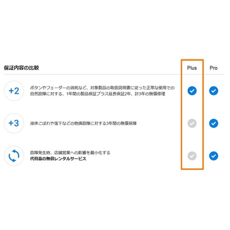 AlphaTheta CDJ-3000X + Care Plus �ݾڥץ��SET �ڼ����ξ���Ф����ݾڥץ��� DJ���� DJ�ץ쥤�䡼