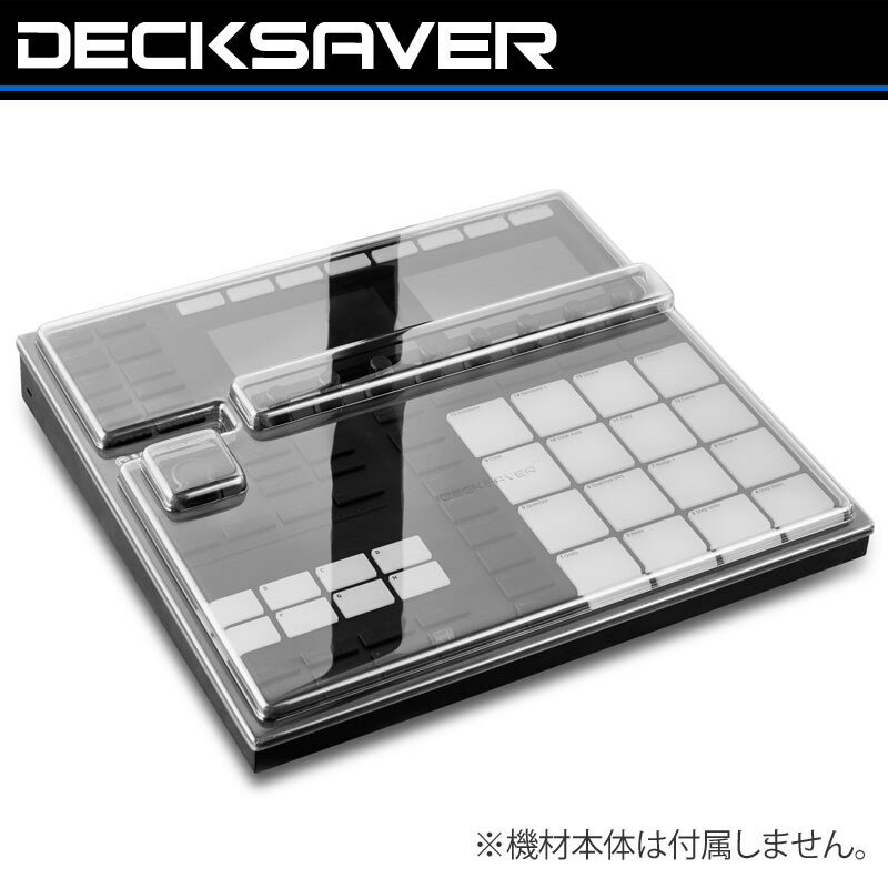 あす楽 DECKSAVER DS-PC-MASCHINEMK3【Maschine MK3 / Maschine+ 対応】 DJ機器 DJアクセサリー