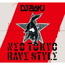 unknown DJ BAKU 4th FULL ALBUM 「NΣO TOKYO RΛVΣ STYLΣ」 楽器アクセサリ 書籍・メディア