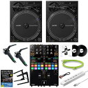 翌日配達 Pioneer DJ PLX-CRSS12 + DJM-S7 スクラッチDJ必需品10点セット DJ機器 ターンテーブル