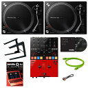 楽器種別：新品ターンテーブルDJセット/Pioneer DJ 商品一覧＞＞ターンテーブルDJセット【135，000円〜260，000円】 商品一覧＞＞1998年開店 渋谷発・国内最大級DJ機器専門店です！Pioneer DJ PLX-500-K + DJM-S5 DJ初心者9点セット【 Miniature Collection プレゼント！】 DJ機器 ターンテーブル商品説明★☆数量限定！Pioneer DJ Miniature Collection プレゼントキャンペーン！☆★「PLX-500各色」「PLX-1000」「VMシリーズ(VM-50)(VM-60)(VM-70)」いずれか同じ商品を2台セット(ペア)でご購入頂いたお客様に「Pioneer DJ Miniature Collection」を数量限定にてプレゼント！例)●PLX-500 x 2台購入で→『ミニチュアPLX-1000』GET！●VM-50 x 2台購入で→『ミニチュアVM-50』GET！※予定数に達し次第予告なく終了する場合がございます。予めご了承ください。※Pioneer DJは、パイオニア株式会社の商標であり、ライセンスに基づき使用されています。※「ガシャポン(R)」は株式会社バンダイの登録商標です。-----★リーズナブルなダイレクトドライブターンテーブルとパフォーマンスパッドを搭載し、耐久性の高いクロスフェーダーを搭載したバトルDJミキサーを組み合わせたDJセット★アナログ入門用ダイレクトドライブターンテーブルPLX-500を2台と、改良型クロスフェーダーMAGVEL FADER PRO搭載、USB-C端子を搭載しバスパワー駆動にも対応、さらにエフェクトのON/OFF操作ができる大型レバーを搭載したSerato DJ Pro対応パフォーマンス向けDJミキサーを組み合わせたDJセット！高品質のOYAIDE製Type-C to C USBケーブル、PC設置用のスタンド、Serato DJソフトウェアを解説するガイド本Searo DJパーフェクトガイドも付属しています。以前DJをしていたが機材が古くなったための買い替えや、ラップトップPCを使ったクラブDJや、HipHop、スクラッチなどのパフォーマンスをこれから練習する方にも向いているオススメの内容です。■セット内容ターンテーブル Pioneer DJ PLX-500-K × 2台カートリッジ Pioneer DJ PLX-500 付属カートリッジ ×2DJミキサー Pioneer DJ DJM-S5コントロールヴァイナル serato Control Vinyl Performance Series【2枚セット】PCスタンド KIKUTANI LT-100BUSBケーブル Oyaide d+USB Type-C to C classB/1.0【1.0m】教則本 Serato DJパーフェクトガイド接続ケーブル Tech PP3.0Power DJ'sステッカー※サービス品のコントロールヴァイナルは基本的に黒をお付けしますが、在庫状況によってはお届けするヴァイナルカラーが別色となる場合もございます。その場合お色の選択は承っておりませんため、あらかじめご了承ください。※Searo DJパーフェクトガイドの内容は最新バージョンSearo DJでは変更となる部分もございますので、基本情報の参考としてご利用ください。※DJソフトウェアの最新動作環境はメーカーサイトもしくはメーカーサポートにてご確認の上、お求め下さい。■詳細●ターンテーブル PLX-500-KPLX-500はDJプレイを可能にするハイトルクダイレクトドライブ方式を採用し、針先からPHONO/LINE出力までの経路を最短に設計することで、アナログレコードの本来持つ音質を忠実に再現することを重視したターンテーブルです。 DJミキサーに接続してのDJプレイはもちろん本体にはUSB-B端子を内蔵しておりますので、PC/Macを直接接続し、アナログレコード音源をデータ化してPC/Macに録音することが可能です。・主な仕様回転数：33 1/3， 45， 78 rpm、回転数調整範囲：±8 %幅：450 mm / 高さ：159 mm / 奥行き：368 mm本体質量：10.7 kg●カートリッジ PLX-500 付属カートリッジPLX-500には最初から汎用カートリッジがヘッドシェルに取り付けられた状態で同梱されておりますため、今までアナログターンテーブルに触れたことがない方でもすぐに取り付けが可能です。本来リスニング用として付属しているカートリッジですので、DJプレイに慣れてきた場合はより耐久性と音質に優れたortfon製や100SOUND製などのDJ用カートリッジをお求めになることをおすすめします！●DJミキサー DJM-S5グロスレッドカラーが印象的な「Serato DJ Pro」対応のスクラッチスタイル2ch DJミキサーです。エントリークラスながら激しいスクラッチにも耐えられるMAGVEL FADER PRO、大型エフェクトレバー、表現の幅を広げるPERFORMANCE PADを装備し、これからバトルDJのような本格的なDJプレイを始めたい方やテクニックを向上したい方に最適なDJミキサーの1台です。・主な仕様横幅 245.0mm、高さ107.9mm、奥行き 393.5 mm本体質量 3.4 kg●コントロールヴァイナルSerato社からのオフィシャルリリースとなるSerato DJ Pro用Control Vinylシリーズ「Performance Series」。2枚1セット仕様です。【レコード盤についてのご注意】本商品のレコードプレスは手作業となる為、色の混ざり具合が全て違い、1枚、1枚その表情は異なっております。色の混ざり具合の好みによる交換、返金等はお受け致しませんのでご了承ください。・平置き(10枚を上限)もしくは真っ直ぐに立てた状態で保管してください。斜めに立てかける等は盤反りの原因となります。・高温を避けてください。変形の原因となります。※盤反り、変形による返品・交換はお受けいたしかねます。※こちらのDJセットのコントロールヴァイナルは基本的に黒をお付けしますが、在庫状況によってはお届けするヴァイナルカラーが別色となる場合もございます。あらかじめご了承ください。●USBケーブルOyaide d+USB Type-C to C classBはシルバーコートOFC高純度無酸素銅を採用した高品質USBケーブルです。コンパクトで利便性の高いType-C コネクターが再用れていますので、このケーブルを用意することで変換アダプターなどを使用せず、DJやDTMのスタンダードであるMac Book Proをはじめとした各種ノートPCに装備されたUSB Type-C コネクターに直接DJミキサーを接続可能になります。●PCスタンドこちらのDJセットにはノートPC設置用のスタンドが付属。ちょうど良い高さでノートPCを設置できますので、DJソフトウェアを使用したDJプレイを行う場合、非常に画面が見やすくなり、DJプレイをより本格的に楽しむことができます。●教則本DJソフトウェアSerato DJの解説本Serato DJパーフェクトガイドが付属します。Seratoの基礎的な情報が得られるガイド本です。※Searo DJパーフェクトガイドの内容は最新バージョンSearo DJでは変更となる部分もございますので、基本情報の参考としてご利用ください。※店頭、または通信販売にて売却後、敏速な削除は心掛けておりますが、web上から削除をする際どうしてもタイムラグが発生してしまいます。万が一商品が売切れてしまう場合もございますので予めご了承ください。イケベカテゴリ_DJ機器_ターンテーブルDJセット_Pioneer DJ_新品 JAN:4573201240460 登録日:2022/06/04 DJセット パイオニア パイオニアDJ