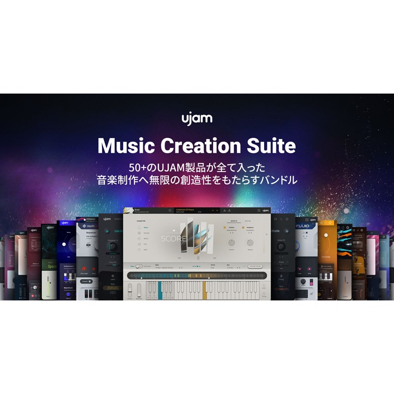 UJAM FULL BUNDLE(オンライン納品)(代引不可) DTM ソフトウェア音源