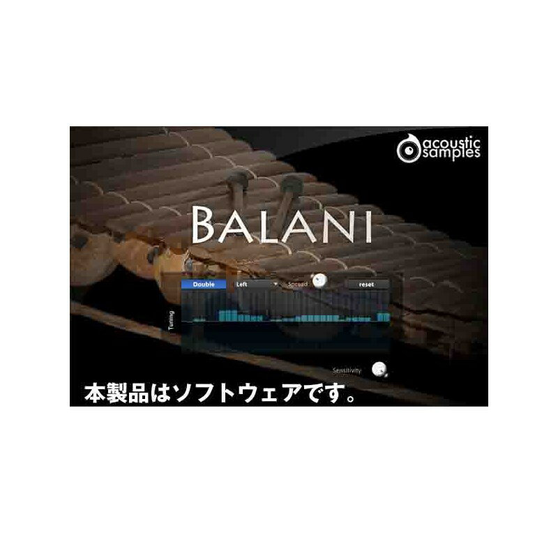 Acoustic Samples Balani(オンライン納品専用) ※代金引換はご利用頂けません。 DTM ソフトウェア音源