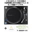 Pioneer DJ PLX-1000 + AlphaTheta Care Plus 保証プランSET 【自然故障に対する保証プラン】【 Miniature Collection プレゼント！】 DJ機器 ターンテーブル