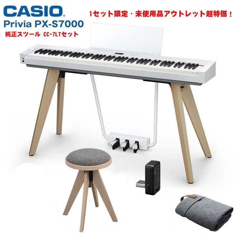 翌日配達 CASIO 【夏のボーナスセール】Privia PX-S7000WE & 純正スツール(高低自在椅子) CC-7LT (1セット限定・未使用品・アウトレッ..