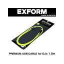 EXFORM PREMIUM USB CABLE for DJs 1.0m 【DJUSB-1M-YLW】 DJ機器 DJアクセサリー