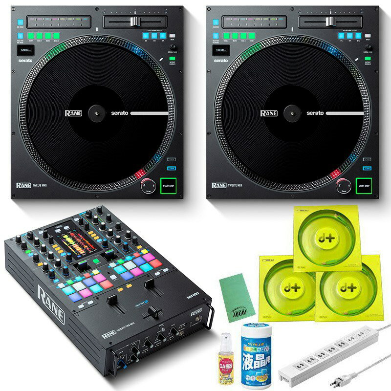 RANE TWELVE MKII + SEVENTY-TWO MKII Seraro DJ SET DJ機器 DJコントローラー