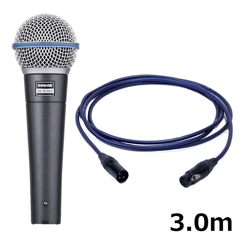Rakuten - SHURE BETA 58A-J【PASSGO BLUEマイクケーブルセット(XLR-XLR)3.0m】(BETA58A)(国内正規品2年保証)(シュア)(ダイナミックマイク) レコーディング マイク