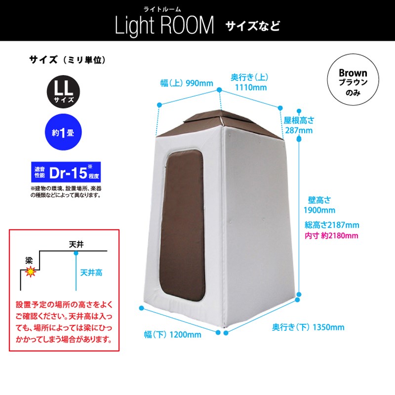 infist Design Light ROOM Plus-LLサイズPLRM-003LL)【代引不可・時間指定不可】【配送料別途見積】【受注発注・納期約1ヶ月】 レコーディング レコーディング周辺機器