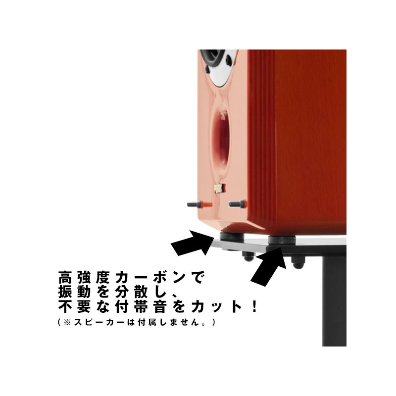 Oyaide INS-CFX 【4個セット】　【ハイモジュラスカーボン製（高弾性CFRP）　振動モード分散型インシュレーター】 レコーディング モニタースピーカー 3