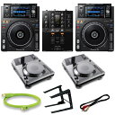翌日配達 Pioneer DJ XDJ-1000MK2 + DJM-250MK2 クラブスタイル8点SET 【本体保護カバー & 高品質USBケーブル付属】 D...