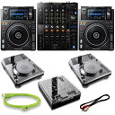 あす楽 Pioneer DJ XDJ-1000MK2 + DJM-750MK2 クラブスタイル8点SET 【本体保護カバー & 高品質USBケーブル付属】【※…