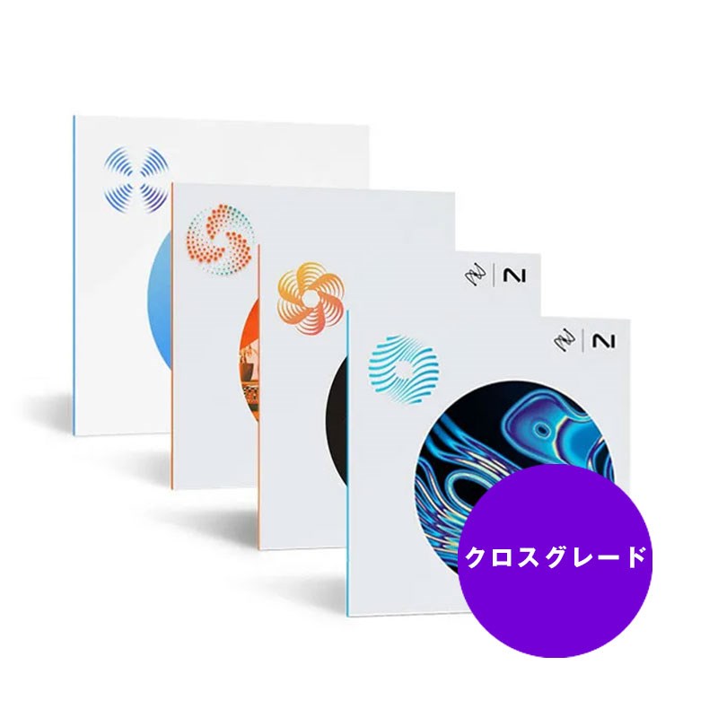 iZotope 【クロスグレード版】Elements Suite (V8) from any paid iZo product(オンライン納品)(代引不可) DTM プラグインソフト