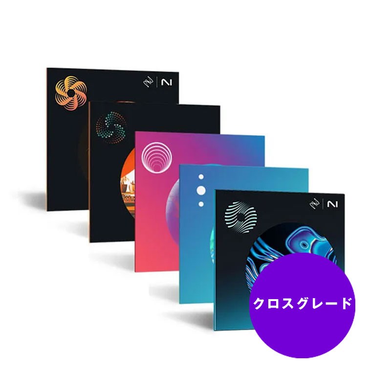 iZotope 【Summer of Sound 2024】 (オンライン納品)(代引不可) Mix & Master Bundle Advanced Crossgrade from any product DTM プラグインソフト