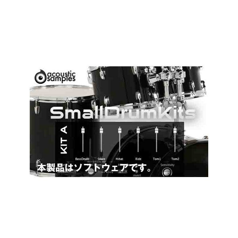 Acoustic Samples SmallDrumKits (オンライン納品専用) ※代金引換はご利用頂けません。 DTM ソフトウェア音源
