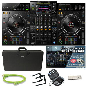  Pioneer DJ XDJ-XZ + ѥ󥰥 ° 7å ڥUSB꡼ƥå(USB3.0б 128GB)ץ쥼ȡ̵ۡrekordbox & serato DJ Proбۡڽ鿴Ը§ư° DJ 륤DJƥ