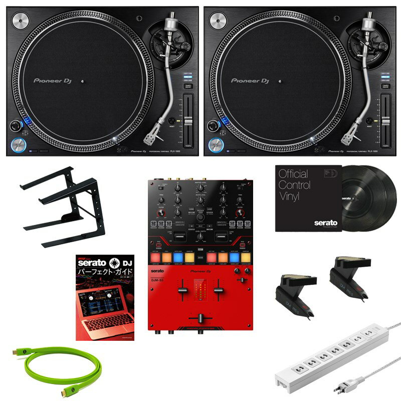 あす楽 Pioneer DJ PLX-1000 + DJM-S5 スクラッチDJ入門10点セット【 Miniature Collection プレゼント！】 DJ機器 …