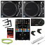  Pioneer DJ PLX-1000 + DJM-S7 åDJ10åȡ Miniature Collection ץ쥼ȡ DJ ơ֥