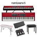 Nord(CLAVIA) Nord Piano5 88【スタンダードセット】【kbdset】 シンセサイザー・電子楽器 ステージピアノ・オルガン